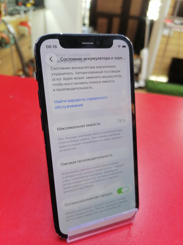 Мобильный телефон Apple iPhone 12 Mini