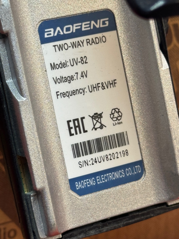 Рации Baofeng UV-82