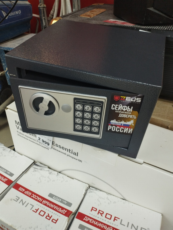 сейф 404 NOT FOUND сейф