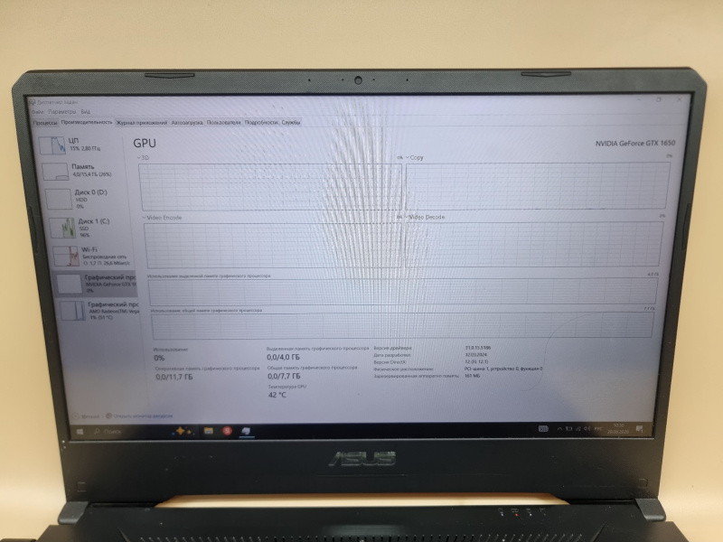 Ноутбук ASUS FX505D
